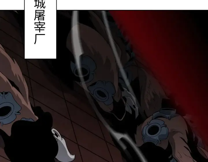 漫画《我屠尽万族！》第14话 我要去战场第87张图