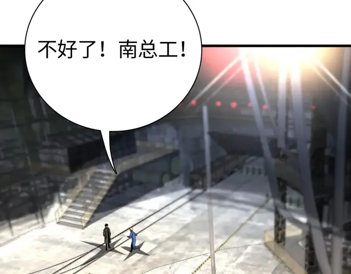 漫画《我屠尽万族！》第15话 暗渡陈仓第111张图