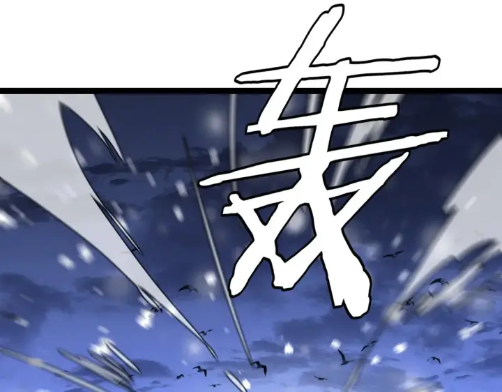 漫画《我屠尽万族！》第15话 暗渡陈仓第161张图