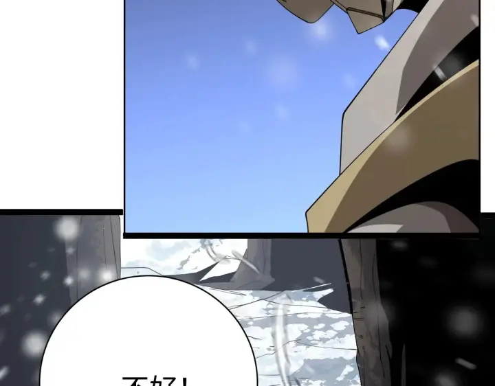 漫画《我屠尽万族！》第15话 暗渡陈仓第166张图