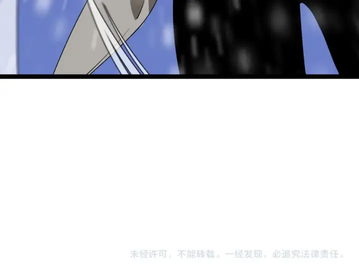 漫画《我屠尽万族！》第15话 暗渡陈仓第172张图