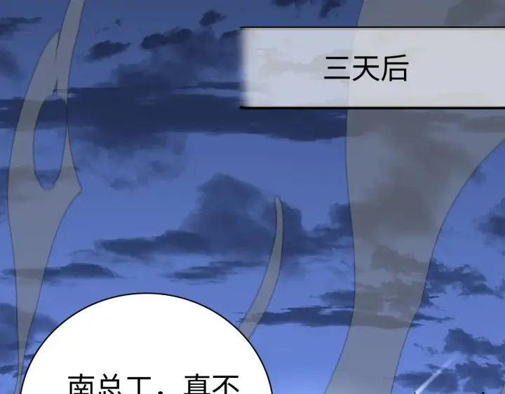 漫画《我屠尽万族！》第15话 暗渡陈仓第57张图