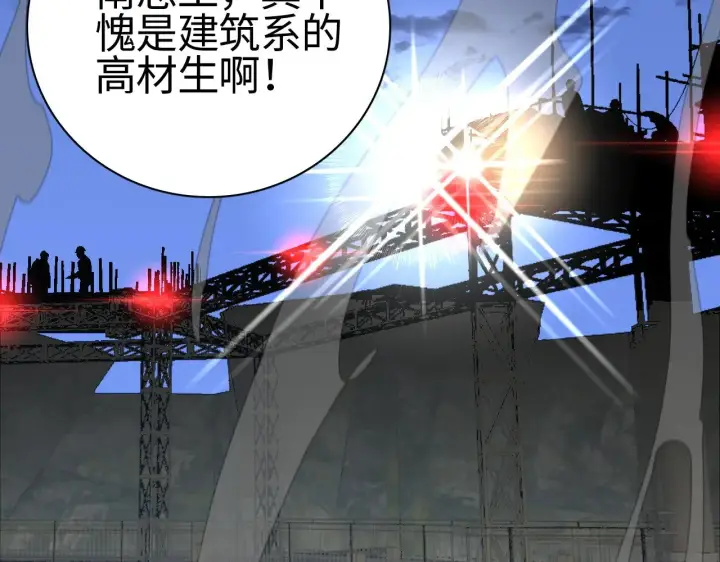 漫画《我屠尽万族！》第15话 暗渡陈仓第58张图
