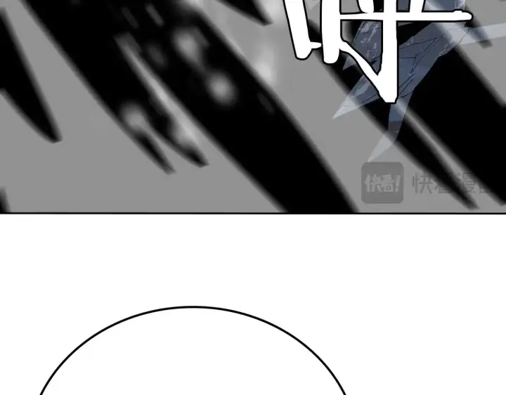 漫画《我屠尽万族！》第15话 暗渡陈仓第86张图