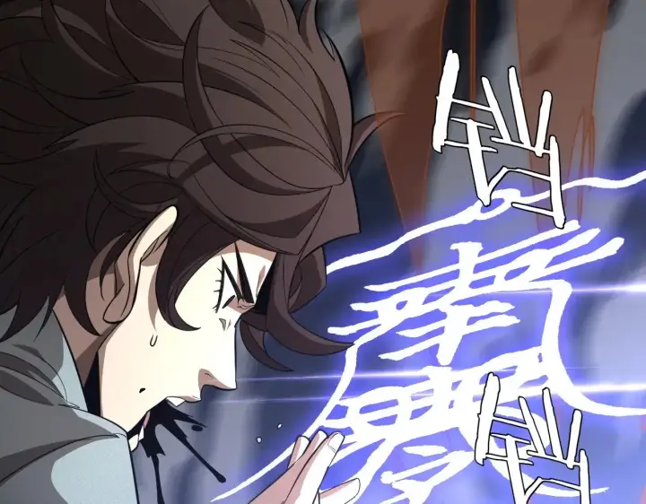 漫画《我屠尽万族！》第16话 异族刺杀第100张图