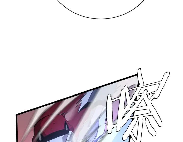 漫画《我屠尽万族！》第16话 异族刺杀第103张图