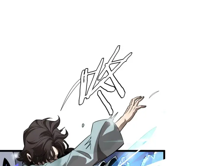 漫画《我屠尽万族！》第16话 异族刺杀第111张图