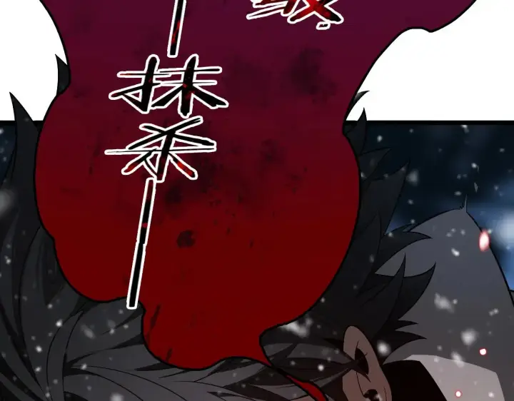 漫画《我屠尽万族！》第16话 异族刺杀第142张图