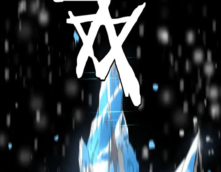 漫画《我屠尽万族！》第16话 异族刺杀第165张图