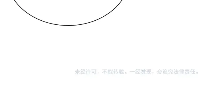 漫画《我屠尽万族！》第16话 异族刺杀第172张图