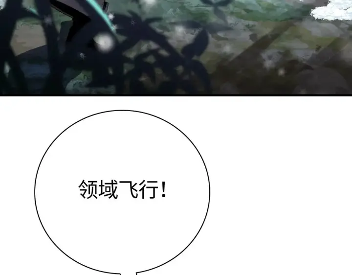 漫画《我屠尽万族！》第16话 异族刺杀第27张图