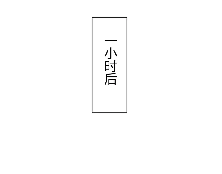 漫画《我屠尽万族！》第16话 异族刺杀第35张图