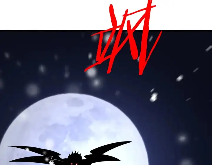 漫画《我屠尽万族！》第16话 异族刺杀第42张图