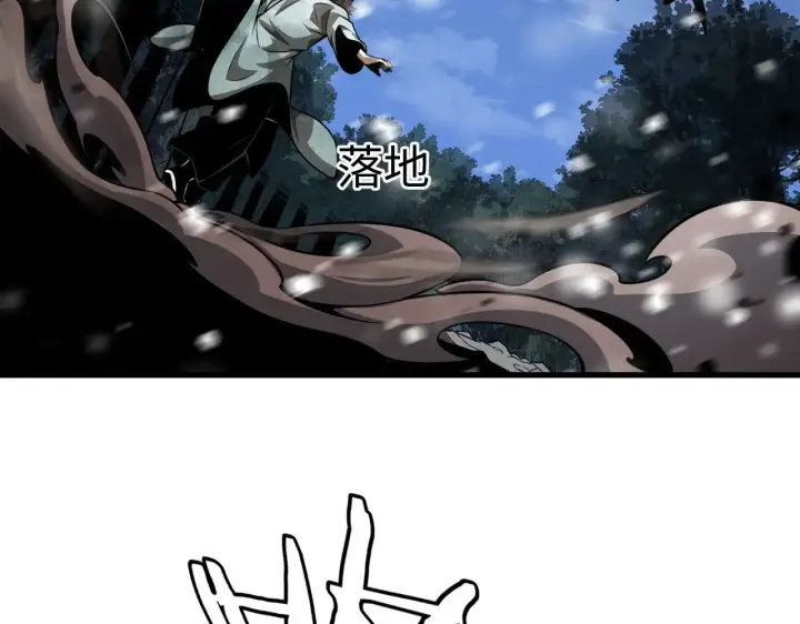 漫画《我屠尽万族！》第16话 异族刺杀第52张图