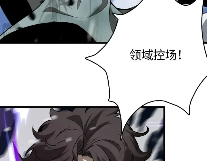 漫画《我屠尽万族！》第16话 异族刺杀第66张图