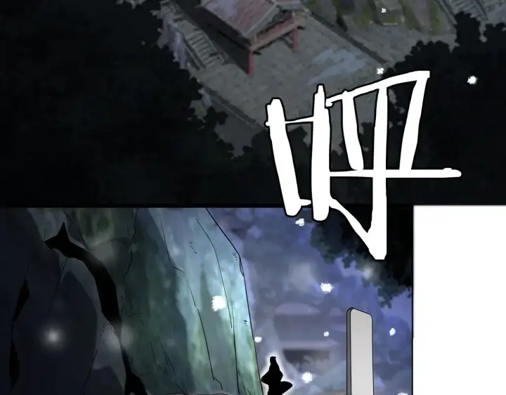 漫画《我屠尽万族！》第16话 异族刺杀第8张图