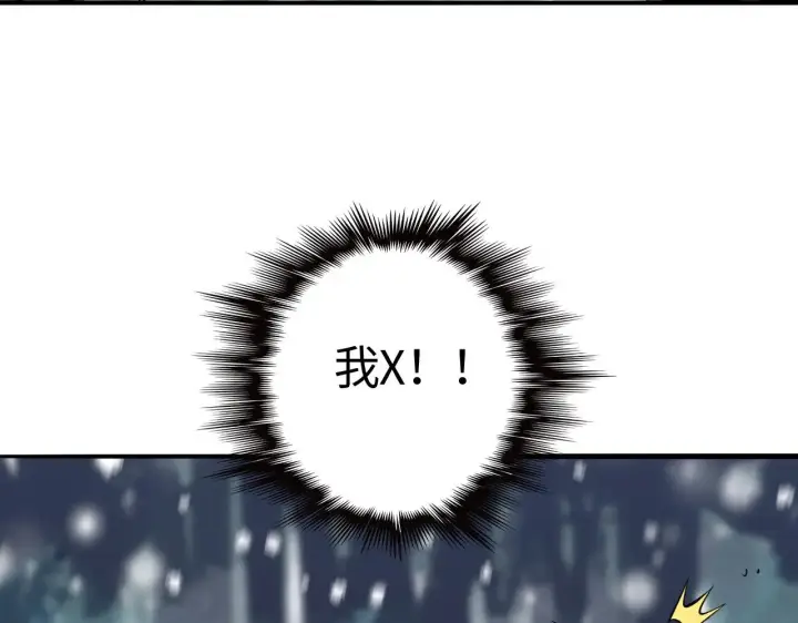 漫画《我屠尽万族！》第17话 妙用增幅阵第129张图