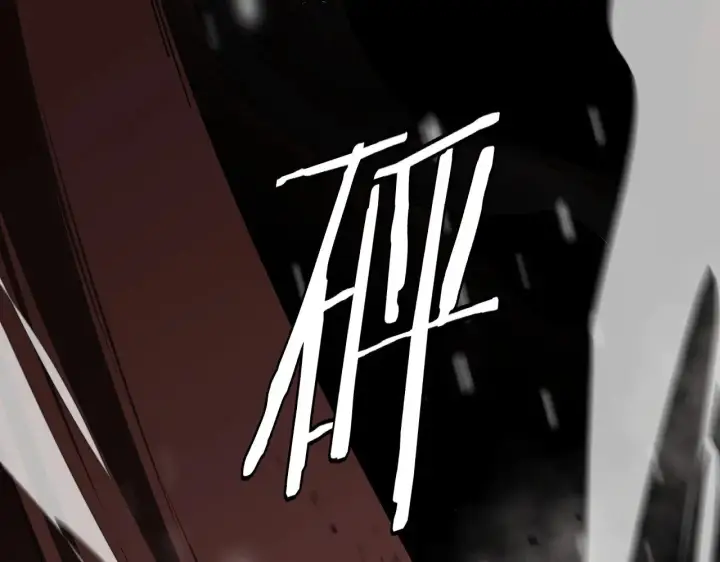 漫画《我屠尽万族！》第17话 妙用增幅阵第16张图