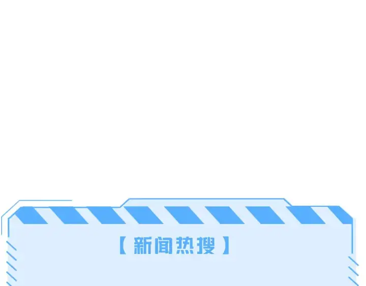 漫画《我屠尽万族！》第17话 妙用增幅阵第162张图