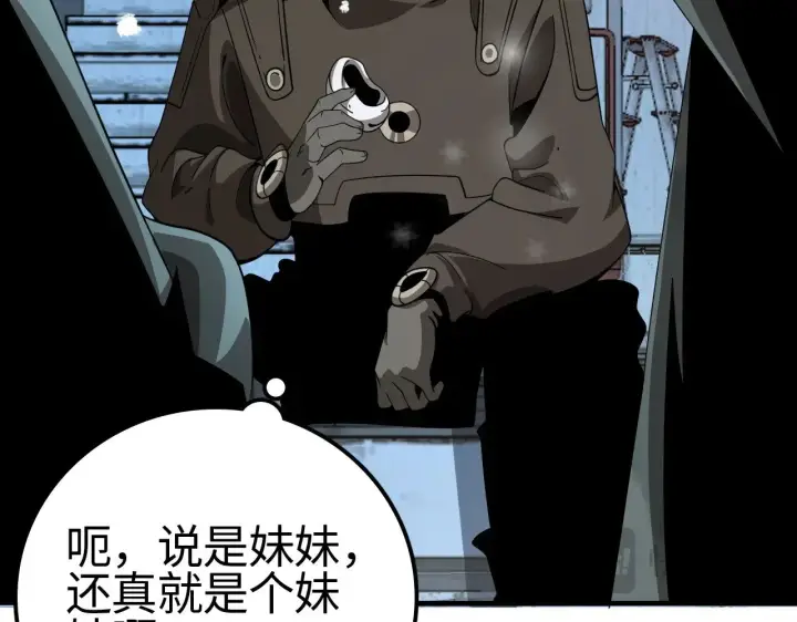 漫画《我屠尽万族！》第17话 妙用增幅阵第172张图