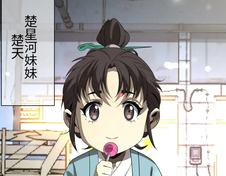 漫画《我屠尽万族！》第17话 妙用增幅阵第174张图