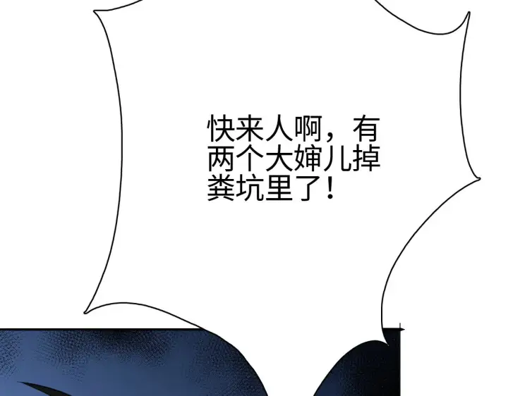 漫画《我屠尽万族！》第17话 妙用增幅阵第183张图
