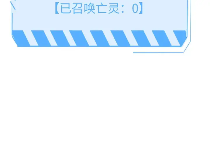 漫画《我屠尽万族！》第17话 妙用增幅阵第198张图