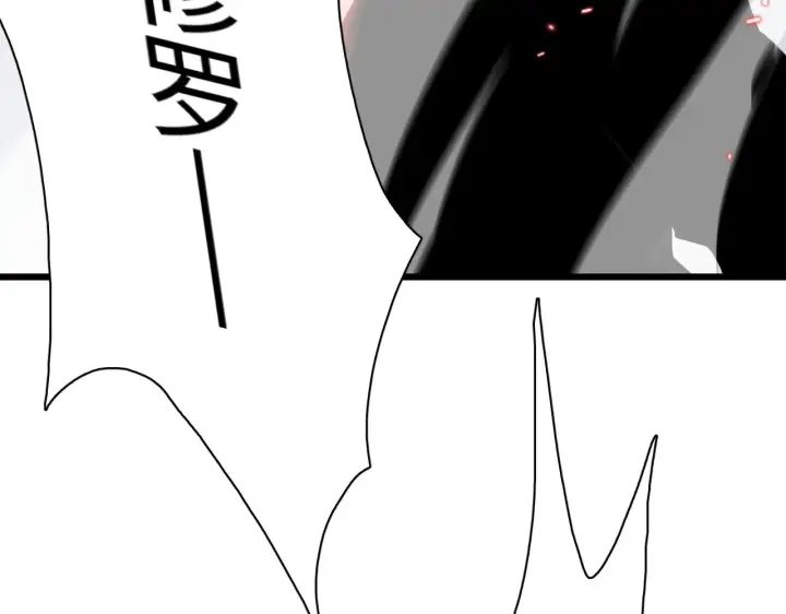 漫画《我屠尽万族！》第17话 妙用增幅阵第25张图