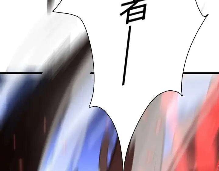 漫画《我屠尽万族！》第17话 妙用增幅阵第27张图