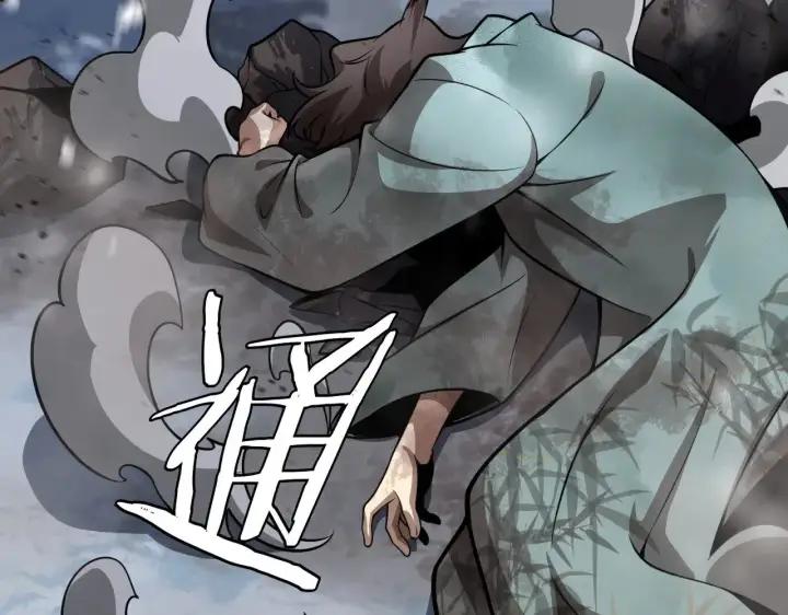 漫画《我屠尽万族！》第17话 妙用增幅阵第62张图