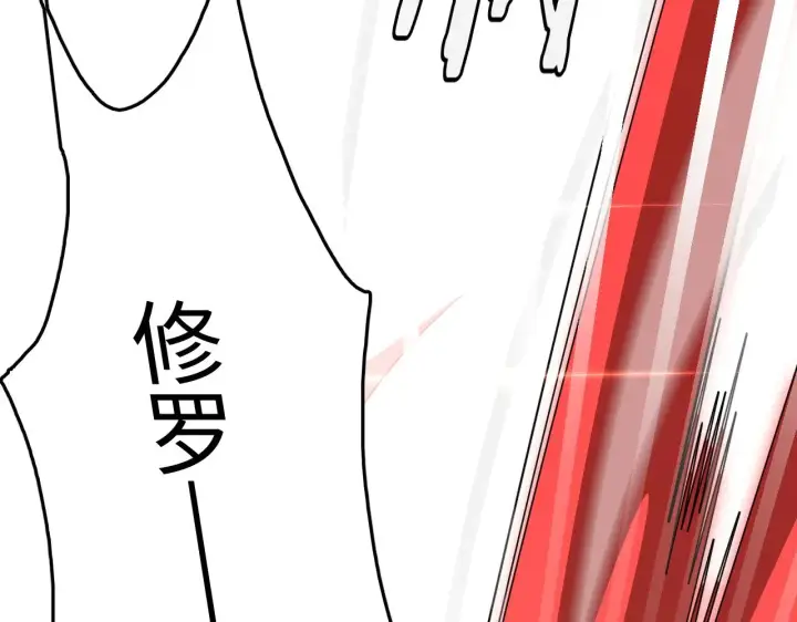 漫画《我屠尽万族！》第18话 战始皇召秦军第106张图