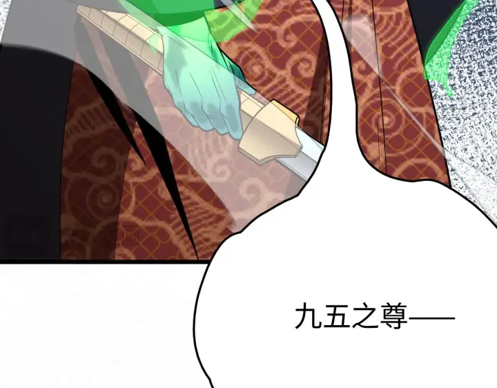 漫画《我屠尽万族！》第18话 战始皇召秦军第117张图