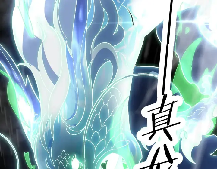 漫画《我屠尽万族！》第18话 战始皇召秦军第122张图