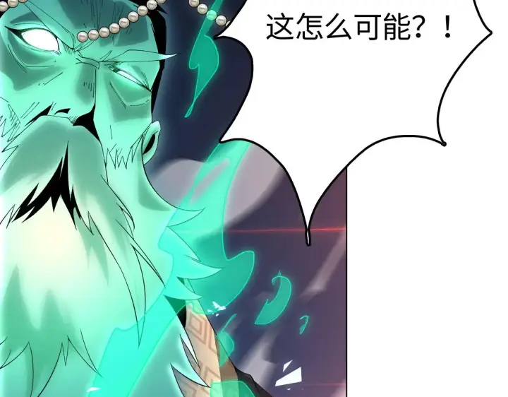 漫画《我屠尽万族！》第18话 战始皇召秦军第154张图