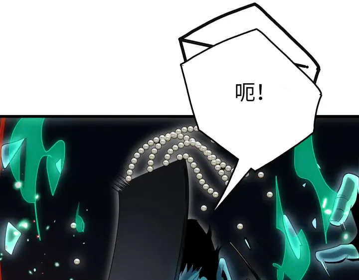 漫画《我屠尽万族！》第18话 战始皇召秦军第159张图