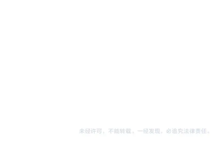漫画《我屠尽万族！》第18话 战始皇召秦军第181张图
