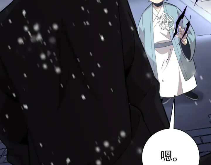 漫画《我屠尽万族！》第18话 战始皇召秦军第23张图