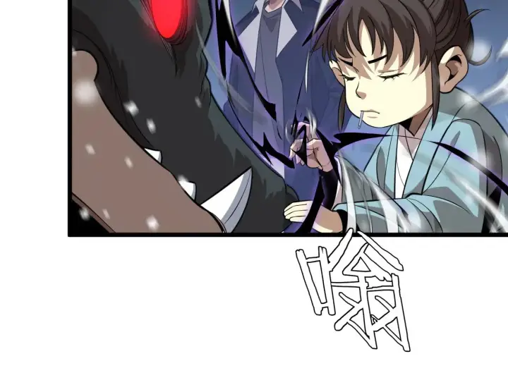 漫画《我屠尽万族！》第18话 战始皇召秦军第34张图