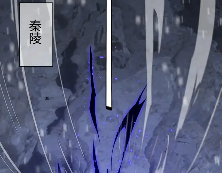 漫画《我屠尽万族！》第18话 战始皇召秦军第47张图