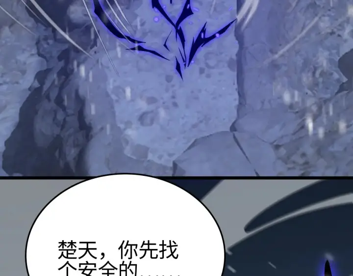 漫画《我屠尽万族！》第18话 战始皇召秦军第48张图