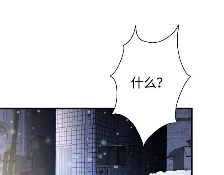 漫画《我屠尽万族！》第18话 战始皇召秦军第5张图