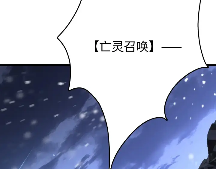 漫画《我屠尽万族！》第18话 战始皇召秦军第54张图