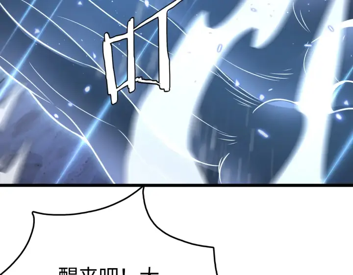 漫画《我屠尽万族！》第18话 战始皇召秦军第57张图