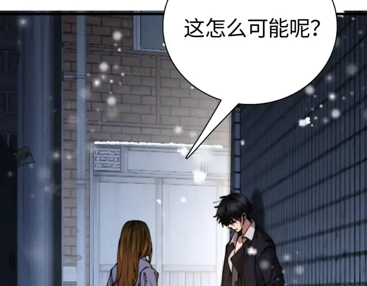 漫画《我屠尽万族！》第18话 战始皇召秦军第7张图