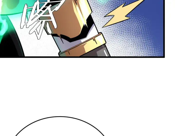 漫画《我屠尽万族！》第18话 战始皇召秦军第82张图