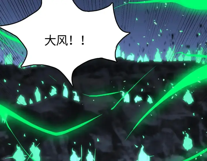漫画《我屠尽万族！》第19话 点亮禁咒，双向救援！第15张图
