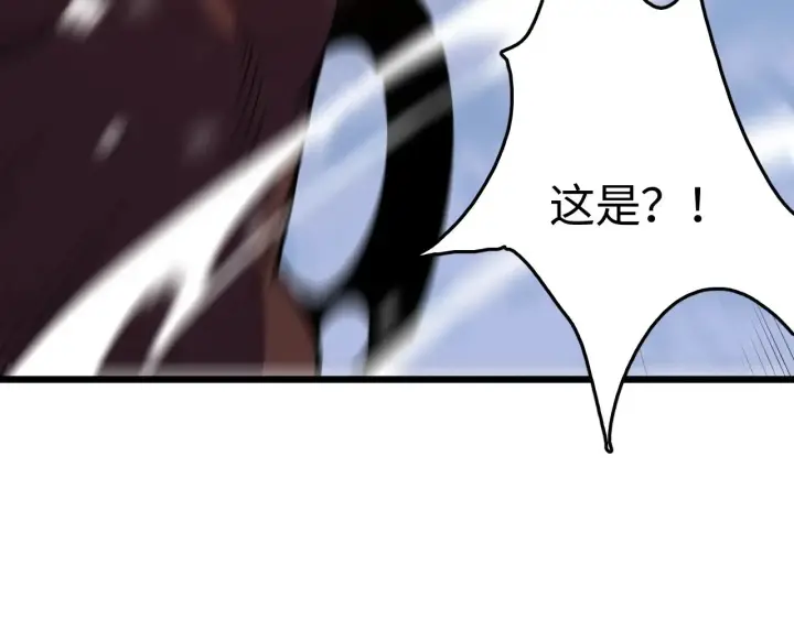 漫画《我屠尽万族！》第19话 点亮禁咒，双向救援！第163张图