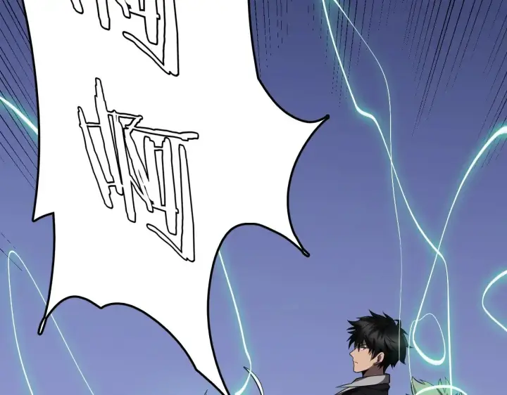 漫画《我屠尽万族！》第19话 点亮禁咒，双向救援！第175张图
