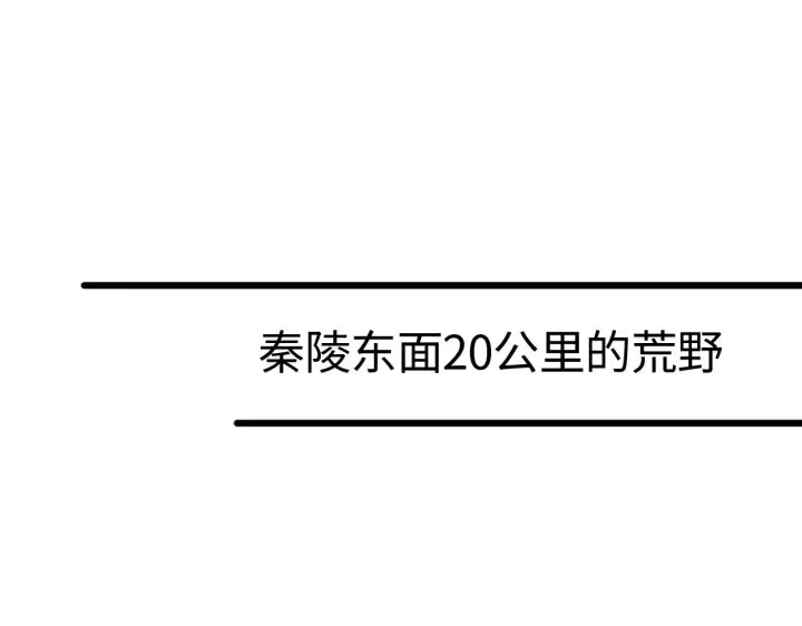 漫画《我屠尽万族！》第19话 点亮禁咒，双向救援！第41张图