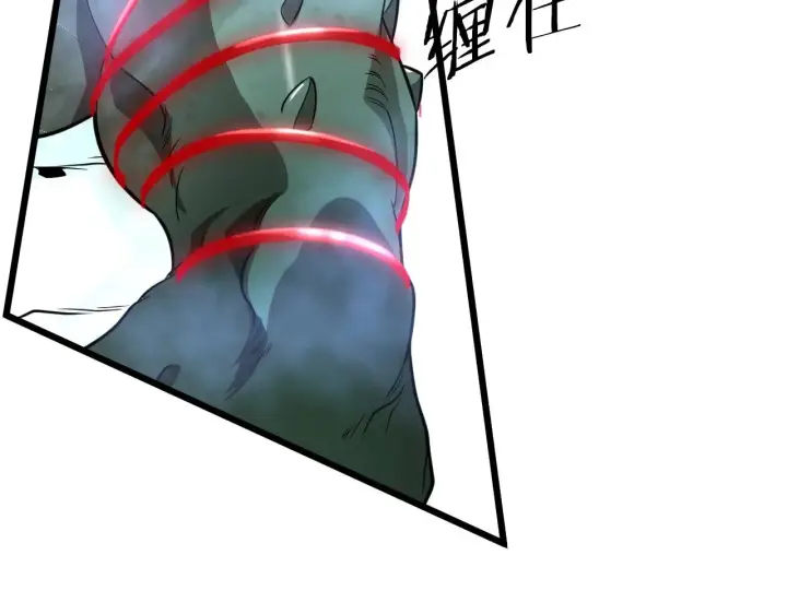 漫画《我屠尽万族！》第19话 点亮禁咒，双向救援！第63张图